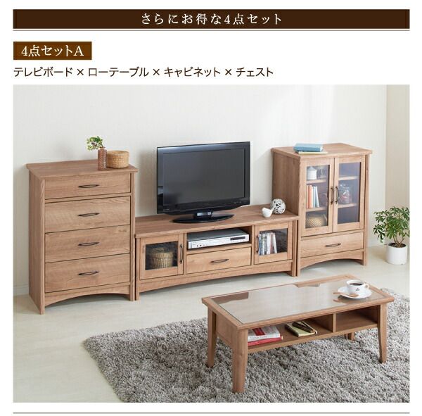 スーパSALE10倍&4時間限定10%OFF リビング収納 チェスト キャビネット タンス テレビ台 オーク調リビング収納シリーズ 2点セット(キャビネット+チェスト)