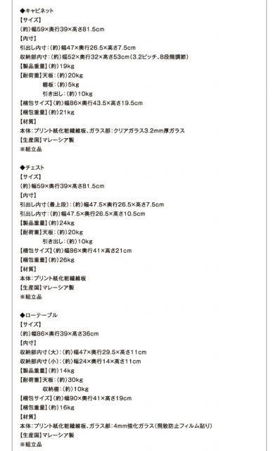 スーパSALE10倍&4時間限定10%OFF リビング収納 チェスト キャビネット タンス テレビ台 オーク調リビング収納シリーズ 2点セット(キャビネット+チェスト)