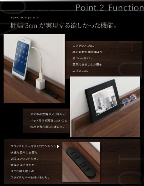 スーパSALE10倍&4時間限定10%OFF 棚・コンセント付きモダンデザインローベッド プレミアムボンネルコイルマットレス付き セミダブル