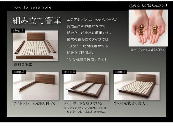 スーパSALE10倍&4時間限定10%OFF 棚・コンセント付きモダンデザインローベッド プレミアムボンネルコイルマットレス付き セミダブル