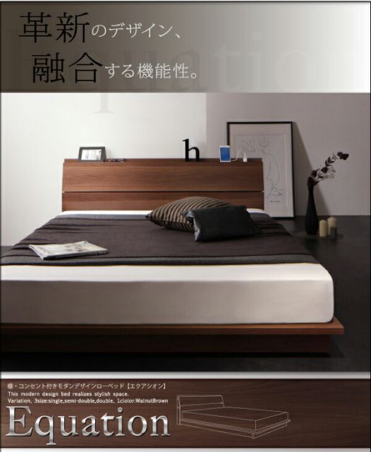 スーパSALE10倍&4時間限定10%OFF 棚・コンセント付きモダンデザインローベッド プレミアムボンネルコイルマットレス付き セミダブル