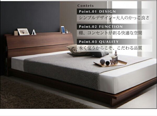 スーパSALE10倍&4時間限定10%OFF 棚・コンセント付きモダンデザインローベッド プレミアムボンネルコイルマットレス付き セミダブル