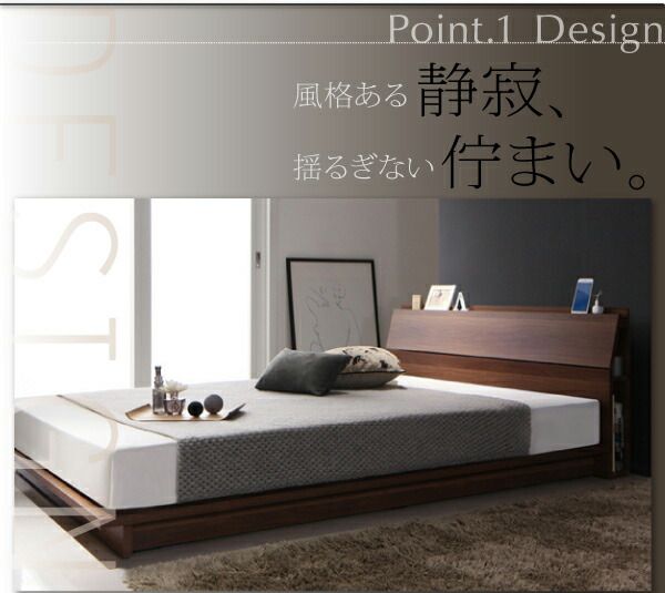 スーパSALE10倍&4時間限定10%OFF 棚・コンセント付きモダンデザインローベッド プレミアムボンネルコイルマットレス付き セミダブル