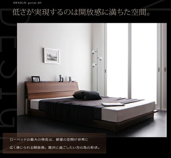 スーパSALE10倍&4時間限定10%OFF 棚・コンセント付きモダンデザインローベッド プレミアムボンネルコイルマットレス付き セミダブル