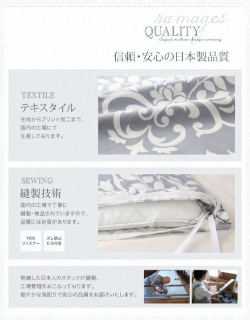 スーパSALE10倍&4時間限定10%OFF MITAS寝具SELECT 掛け布団カバー 布団カバーセット エレガントモダンデザインカバーリング 布団カバーセット ベッド用 シングル3点セット