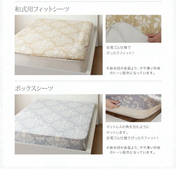スーパSALE10倍&4時間限定10%OFF MITAS寝具SELECT 掛け布団カバー 布団カバーセット エレガントモダンデザインカバーリング 布団カバーセット ベッド用 シングル3点セット