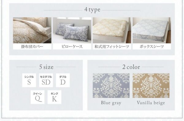スーパSALE10倍&4時間限定10%OFF MITAS寝具SELECT 掛け布団カバー 布団カバーセット エレガントモダンデザインカバーリング 布団カバーセット ベッド用 シングル3点セット