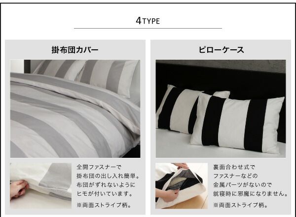 スーパSALE10倍&4時間限定10%OFF MITAS寝具SELECT ボックスシーツ シーツ ベッドカバー モダンボーダーデザインカバーリングシリーズ ベッド用ボックスシーツ単品 クイーン