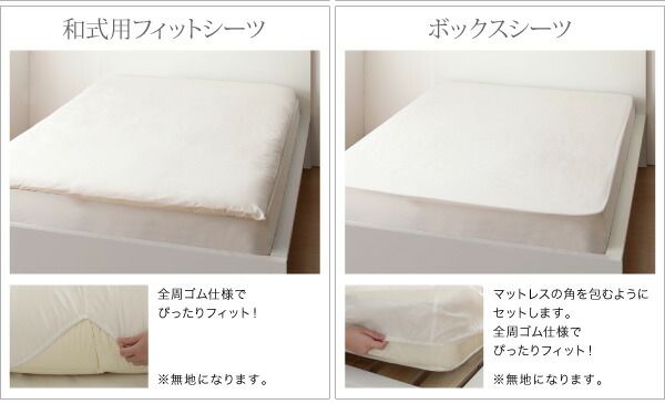 MITAS寝具SELECT ボックスシーツ シーツ ベッドカバー ナチュラルボーダーデザインカバーリングシリーズ ベッド用ボックスシーツ単品 キング