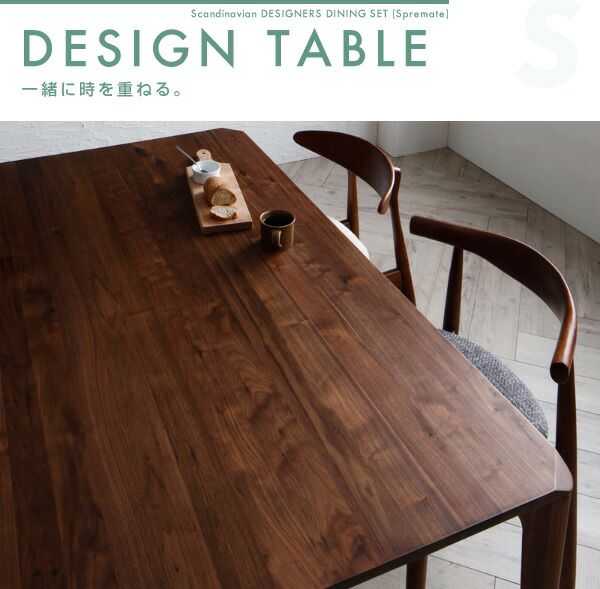 スーパSALE10倍&4時間限定10%OFF ダイニングセット(テーブル&チェア) 北欧デザイナーズダイニングセット 4人 5点セット(テーブル+チェア4脚) W150
