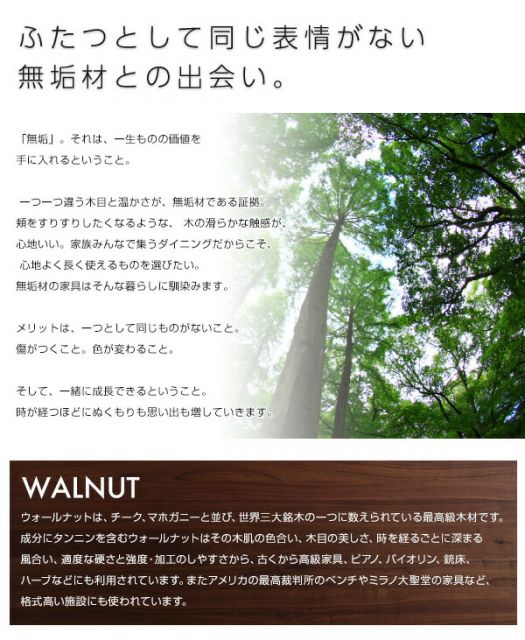 スーパSALE10倍&4時間限定10%OFF ダイニングセット(テーブル&チェア) 北欧デザイナーズダイニングセット 4人 5点セット(テーブル+チェア4脚) W150
