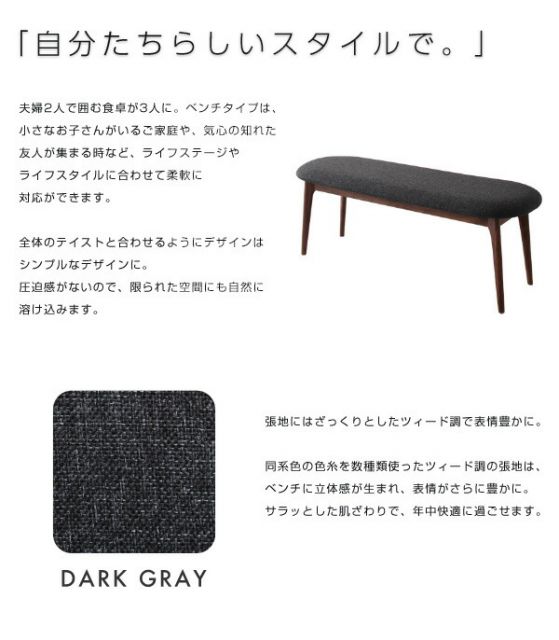 スーパSALE10倍&4時間限定10%OFF ダイニングセット(テーブル&チェア) 北欧デザイナーズダイニングセット 4人 5点セット(テーブル+チェア4脚) W150
