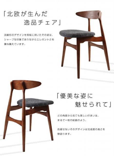 スーパSALE10倍&4時間限定10%OFF ダイニングセット(テーブル&チェア) 北欧デザイナーズダイニングセット 4人 5点セット(テーブル+チェア4脚) W150