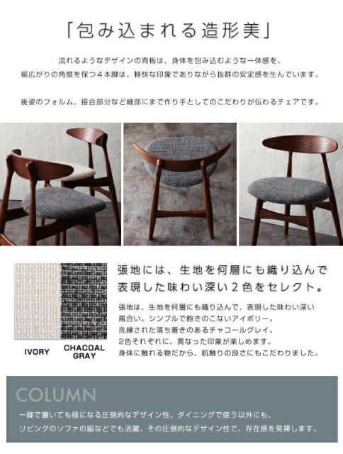 スーパSALE10倍&4時間限定10%OFF ダイニングセット(テーブル&チェア) 北欧デザイナーズダイニングセット 4人 5点セット(テーブル+チェア4脚) W150