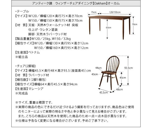 スーパSALE10倍&4時間限定10%OFF ダイニングテーブル ダイニング アンティーク調ダイニングシリーズ ウォールナット材テーブル単品 W120