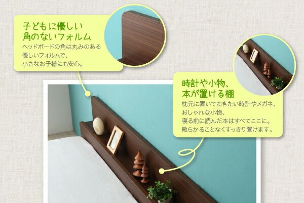 スーパSALE10倍&4時間限定10%OFF 親子で寝られる棚・コンセント付き安全連結ベッド 国産ボンネルコイルマットレス付き シングル