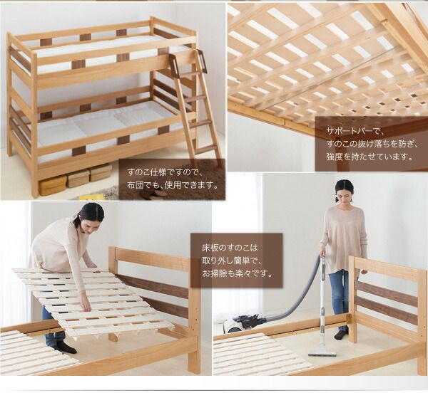 スーパSALE10倍&4時間限定10%OFF 二段ベッド 2段ベッド 耐震 頑丈 子供用ベッド 大人用 ベッド 分割可能 シングルベッド 木製 子供部屋 おしゃれ モダンデザイン天然木2段ベッド ベッドフレームのみ シングル