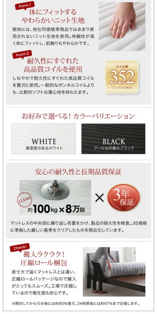 スーパSALE10倍&4時間限定10%OFF 棚・コンセント・収納付き大型モダンデザインベッド プレミアムボンネルコイルマットレス付き ワイドK240(SD×2)