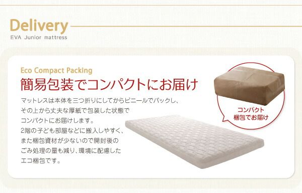 スーパSALE10倍&4時間限定10%OFF MITAS寝具SELECT 子どもの睡眠環境を考えた 日本製 安眠 マットレス 抗菌・薄型・軽量 ジュニア 国産ポケットコイル シングル レギュラー丈