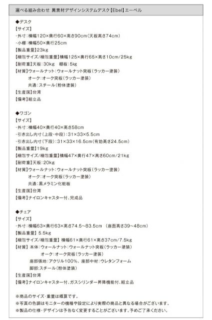 スーパSALE10倍&4時間限定10%OFF ワゴン デスクワゴン テレワーク 在宅 リモート 在宅ワーク コンパクト 省スペース 作業台 木製 ウォールナット オーク