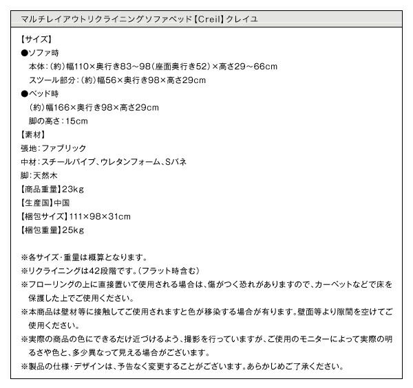 スーパSALE10倍&4時間限定10%OFF マルチレイアウトリクライニングソファベッド 2P