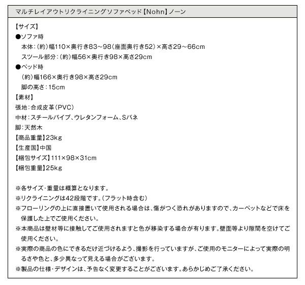 スーパSALE10倍&4時間限定10%OFF マルチレイアウトリクライニングソファベッド 2P
