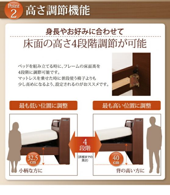 お客様組立 棚・照明・コンセント付き電動ベッド ベッドフレームのみ 1モーター シングル