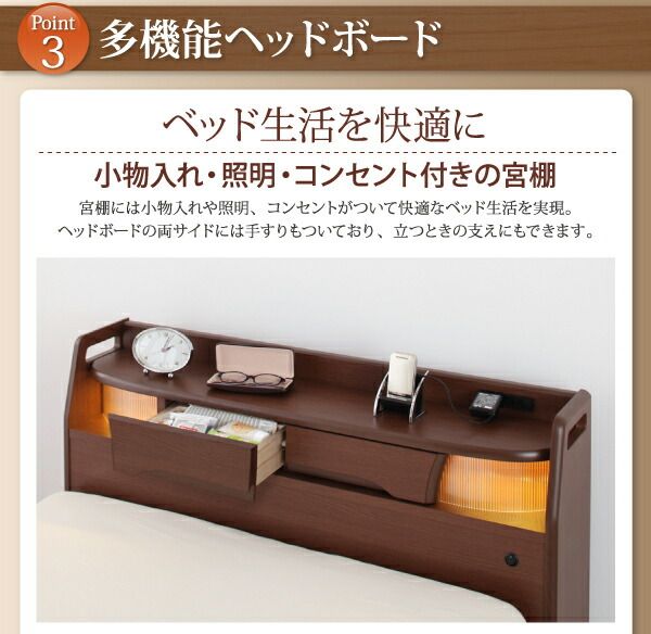 お客様組立 棚・照明・コンセント付き電動ベッド ベッドフレームのみ 1モーター シングル
