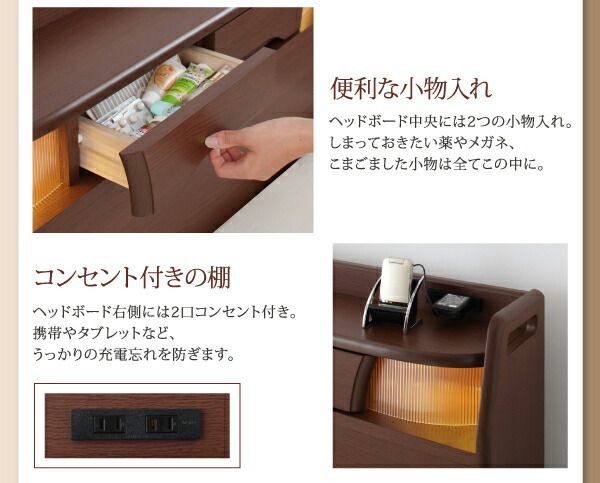 お客様組立 棚・照明・コンセント付き電動ベッド ベッドフレームのみ 1モーター シングル
