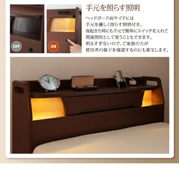 お客様組立 棚・照明・コンセント付き電動ベッド ベッドフレームのみ 1モーター シングル
