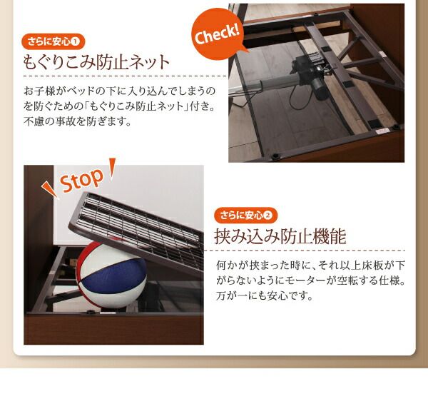 お客様組立 棚・照明・コンセント付き電動ベッド ベッドフレームのみ 1モーター シングル