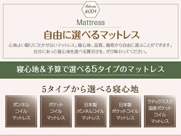 フラップ棚・照明・コンセント付多機能チェストベッド 天然ラテックス入り国産ポケットコイルマットレス付き ダブル