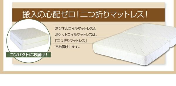 フラップ棚・照明・コンセント付多機能チェストベッド 天然ラテックス入り国産ポケットコイルマットレス付き ダブル