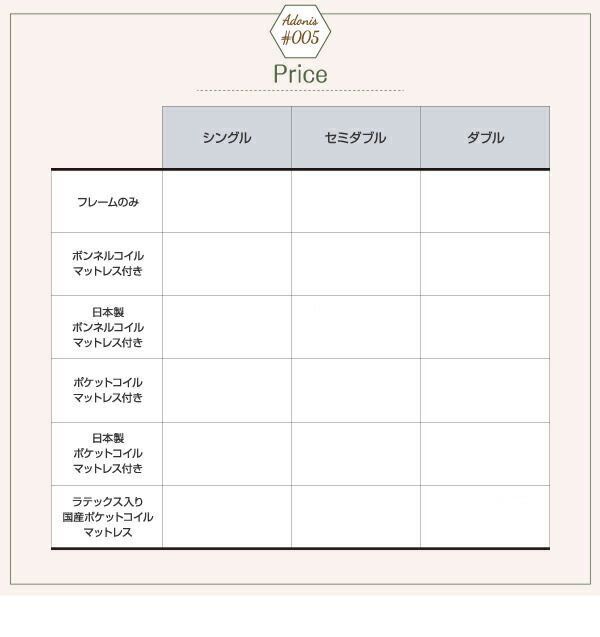 フラップ棚・照明・コンセント付多機能チェストベッド 天然ラテックス入り国産ポケットコイルマットレス付き ダブル