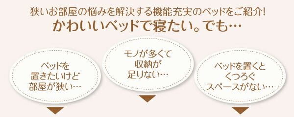 フラップ棚・照明・コンセント付多機能チェストベッド 天然ラテックス入り国産ポケットコイルマットレス付き ダブル