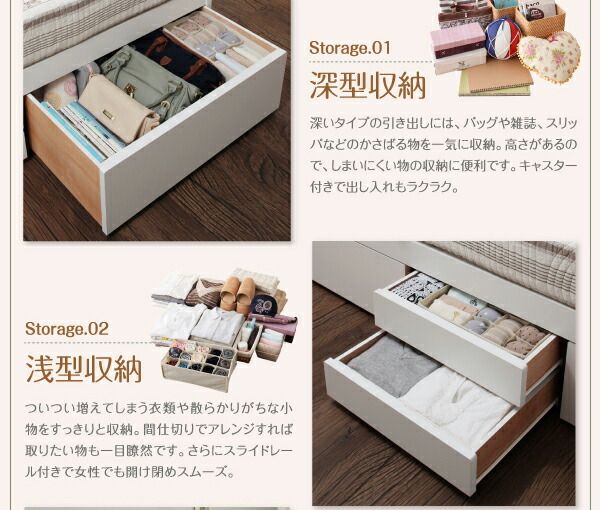 フラップ棚・照明・コンセント付多機能チェストベッド 天然ラテックス入り国産ポケットコイルマットレス付き ダブル