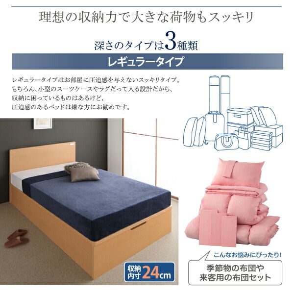 スーパSALE10倍&4時間限定10%OFF ベッド ベット 収納付きベッド 収納 収納付 跳ね上げ マットレス付き 深型 日本製 ガス圧式 コンセント付 2口 大容量 収納家具 お客様組立 薄型プレミアムポケットコイルマットレス付 セミダブル 深さラージ