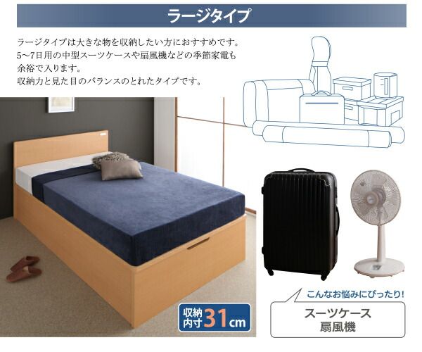 スーパSALE10倍&4時間限定10%OFF ベッド ベット 収納付きベッド 収納 収納付 跳ね上げ マットレス付き 深型 日本製 ガス圧式 コンセント付 2口 大容量 収納家具 お客様組立 薄型プレミアムポケットコイルマットレス付 セミダブル 深さラージ