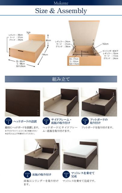 スーパSALE10倍&4時間限定10%OFF ベッド ベット 収納付きベッド 収納 収納付 跳ね上げ マットレス付き 深型 日本製 ガス圧式 コンセント付 2口 大容量 収納家具 お客様組立 薄型プレミアムポケットコイルマットレス付 セミダブル 深さラージ