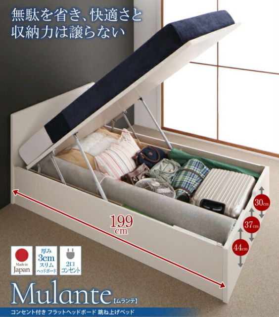 スーパSALE10倍&4時間限定10%OFF ベッド ベット 収納付きベッド 収納 収納付 跳ね上げ マットレス付き 深型 日本製 ガス圧式 コンセント付 2口 大容量 収納家具 お客様組立 薄型プレミアムポケットコイルマットレス付 セミダブル 深さラージ