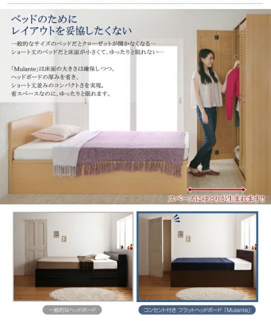 スーパSALE10倍&4時間限定10%OFF ベッド ベット 収納付きベッド 収納 収納付 跳ね上げ マットレス付き 深型 日本製 ガス圧式 コンセント付 2口 大容量 収納家具 お客様組立 薄型プレミアムポケットコイルマットレス付 セミダブル 深さラージ