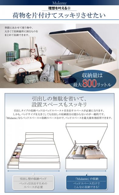 スーパSALE10倍&4時間限定10%OFF ベッド ベット 収納付きベッド 収納 収納付 跳ね上げ マットレス付き 深型 日本製 ガス圧式 コンセント付 2口 大容量 収納家具 お客様組立 薄型プレミアムポケットコイルマットレス付 セミダブル 深さラージ