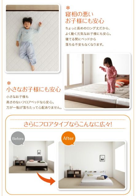 スーパSALE10倍&4時間限定10%OFF 棚・照明・コンセント付ロング丈連結ベッド ポケットコイルマットレス付き ワイドK280 ロング丈