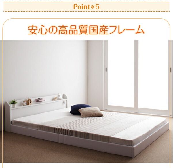 スーパSALE10倍&4時間限定10%OFF 棚・照明・コンセント付ロング丈連結ベッド ポケットコイルマットレス付き ワイドK280 ロング丈
