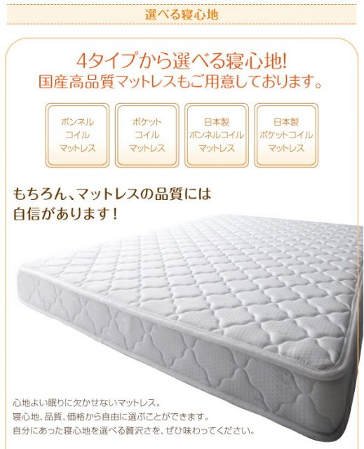 スーパSALE10倍&4時間限定10%OFF 棚・照明・コンセント付ロング丈連結ベッド ポケットコイルマットレス付き ワイドK280 ロング丈