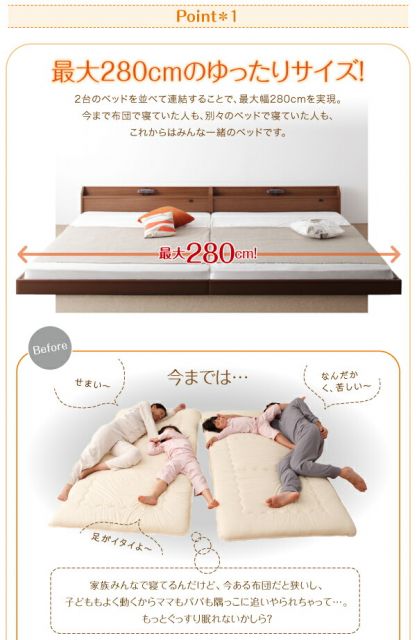 スーパSALE10倍&4時間限定10%OFF 棚・照明・コンセント付ロング丈連結ベッド ポケットコイルマットレス付き ワイドK280 ロング丈