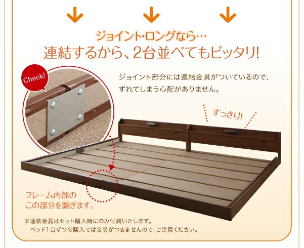 スーパSALE10倍&4時間限定10%OFF 棚・照明・コンセント付ロング丈連結ベッド ポケットコイルマットレス付き ワイドK280 ロング丈