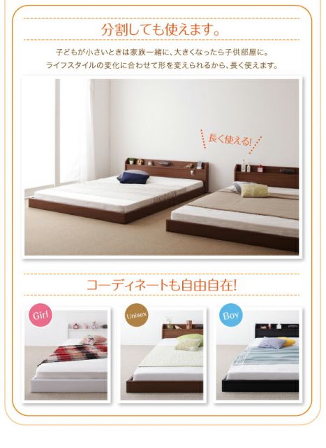 スーパSALE10倍&4時間限定10%OFF 棚・照明・コンセント付ロング丈連結ベッド ポケットコイルマットレス付き ワイドK280 ロング丈