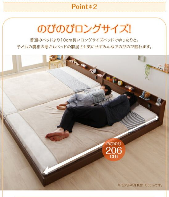スーパSALE10倍&4時間限定10%OFF 棚・照明・コンセント付ロング丈連結ベッド ポケットコイルマットレス付き ワイドK280 ロング丈