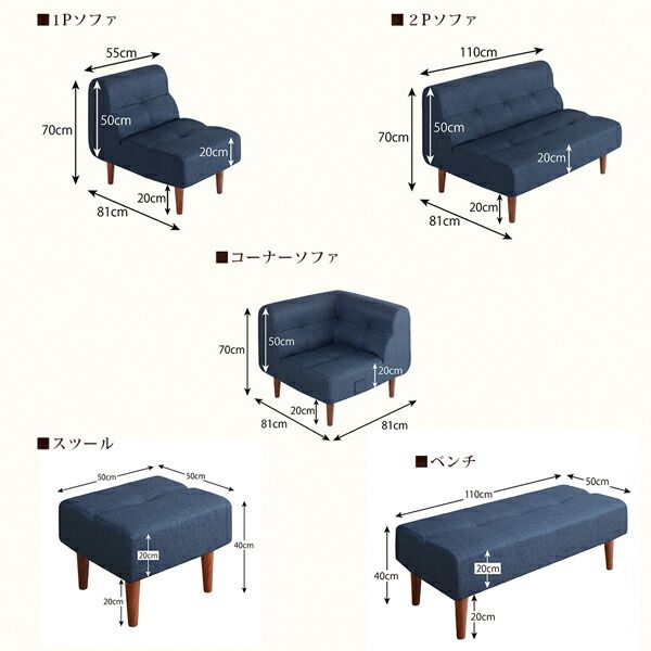 スーパSALE10倍&4時間限定10%OFF ソファ ソファー ダイニングソファ 一人掛け こたつもソファも高さ調節できるリビングダイニングシリーズ ダイニングソファ単品 コーナー